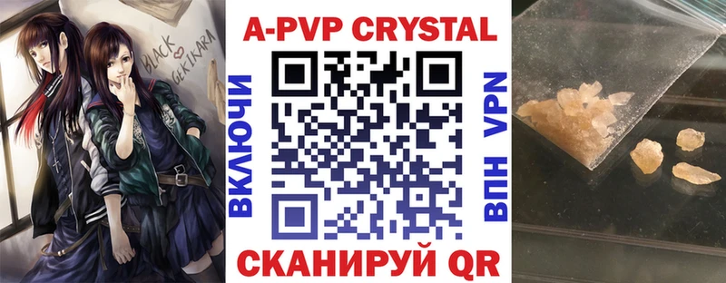 Alfa_PVP СК МЕГА вход Уржум наркошоп