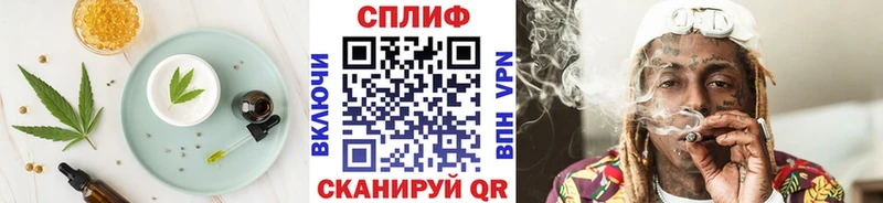 Печенье с ТГК марихуана  Уржум 