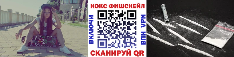 Cocaine Эквадор  Уржум 