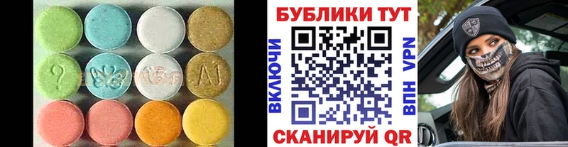 ЭКСТАЗИ 280 MDMA  ОМГ ОМГ ссылка  Уржум 