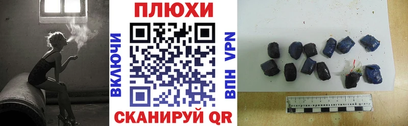 ГАШ Ice-O-Lator  Уржум 