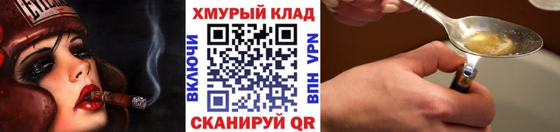 ГЕРОИН Афган  Уржум 