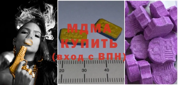 МДПВ Абаза