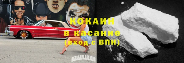 мяу мяу мука Абинск