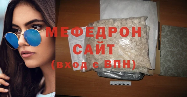 МДПВ Абаза