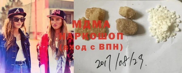 мяу мяу мука Абинск