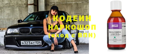 кокаин перу Абдулино