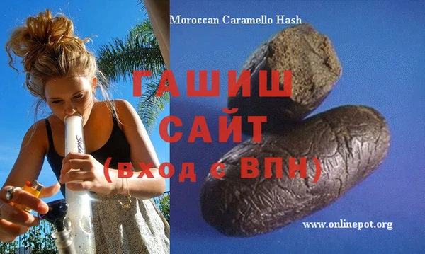 мяу мяу мука Абинск