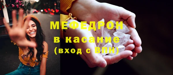 мяу мяу мука Абинск