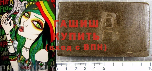 кокаин перу Абдулино