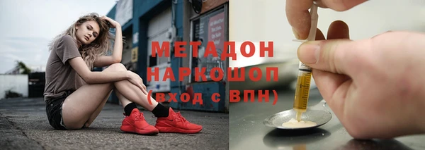 мяу мяу мука Абинск