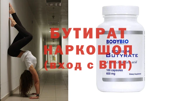 мяу мяу мука Абинск