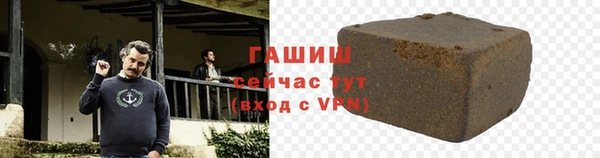 первитин Мегион