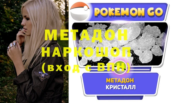 МДПВ Абаза
