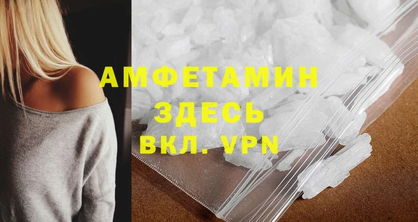 кокаин перу Абдулино