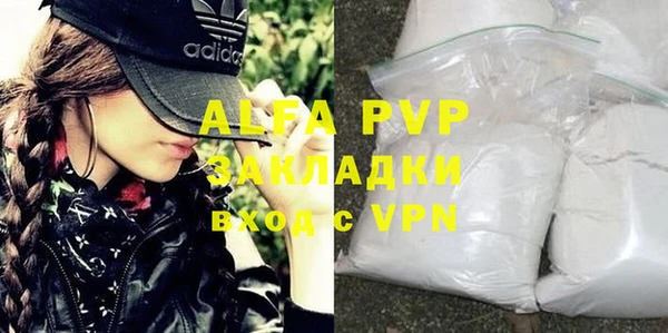 кокаин перу Абдулино