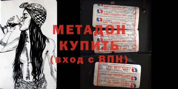 МДПВ Абаза