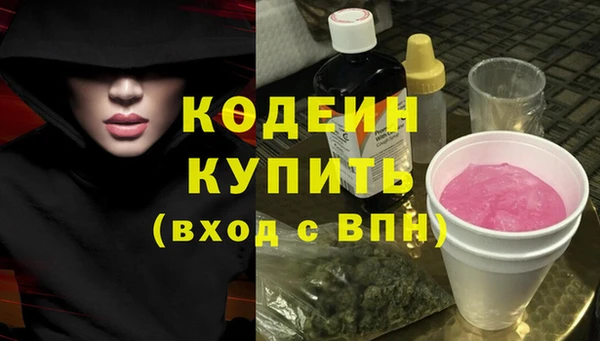 мяу мяу мука Абинск