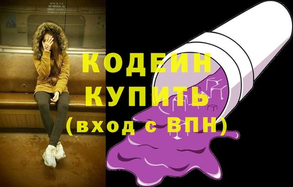 МДПВ Абаза