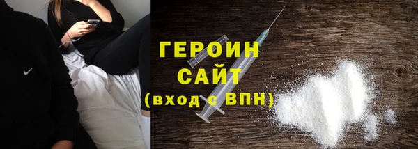 кокаин перу Абдулино