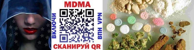 что такое   Уржум  MDMA молли 