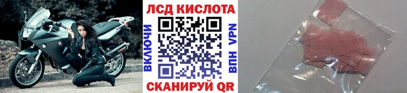 mega ссылки  Уржум  Марки N-bome 1500мкг 