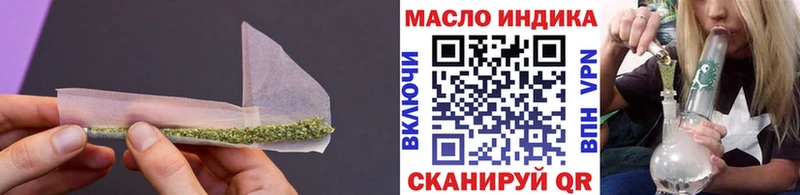 хочу   нарко площадка Telegram  ТГК концентрат  Уржум  OMG онион 